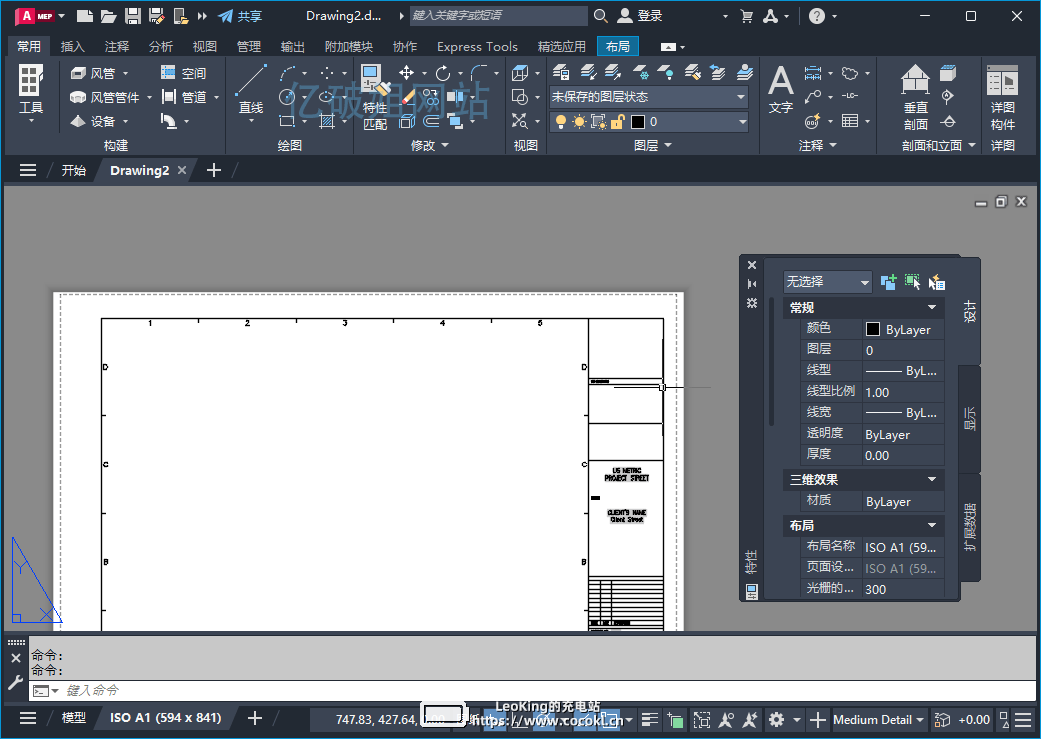 AutoCAD MEP