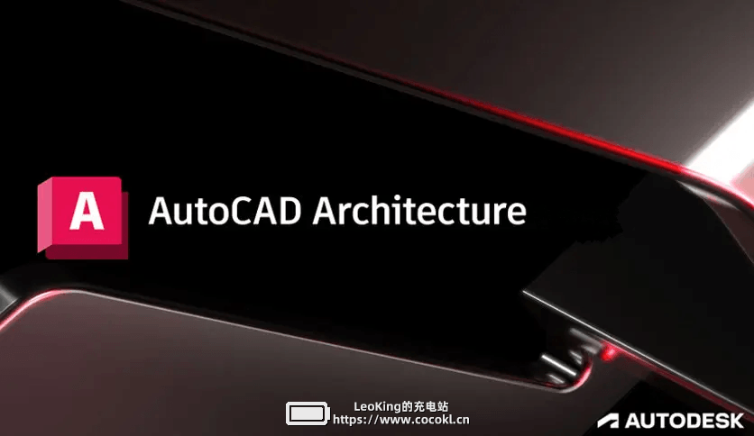 AutoCAD Architecture