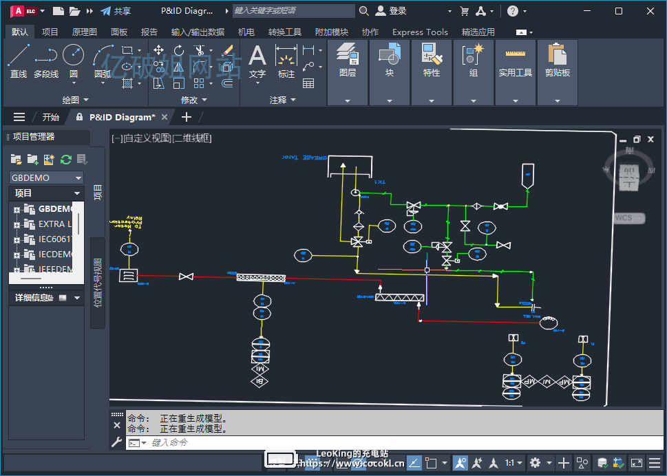 Autodesk AutoCAD Electrical