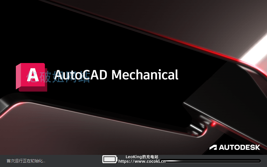 Autodesk AutoCAD Mechanical