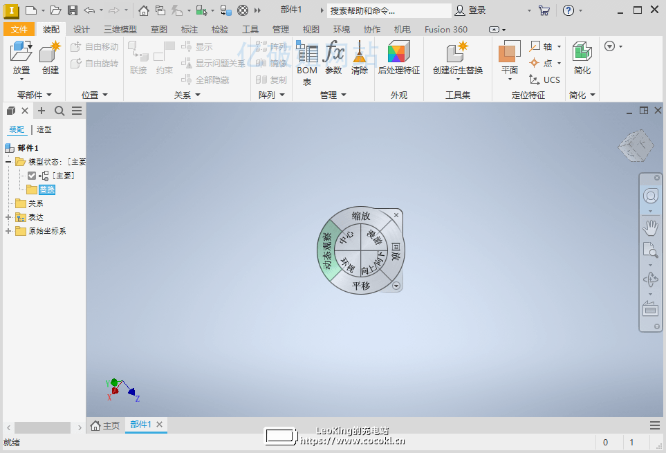 Autodesk Inventor Pro