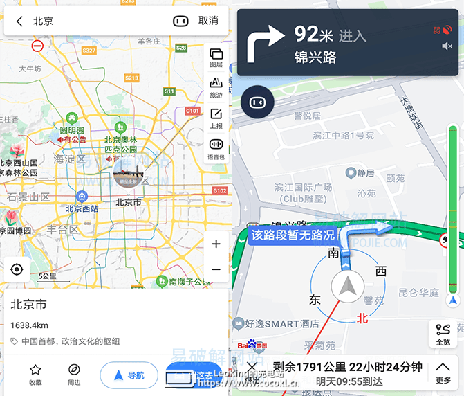 com.baidu.BaiduMap，baiduditu，地图应用，百度小度助手，百度手机地图，百度电子狗，电子导航数据，百度语音导航，百度地图谷歌版，百度地图app，百度地图去广告版，百度地图定制版