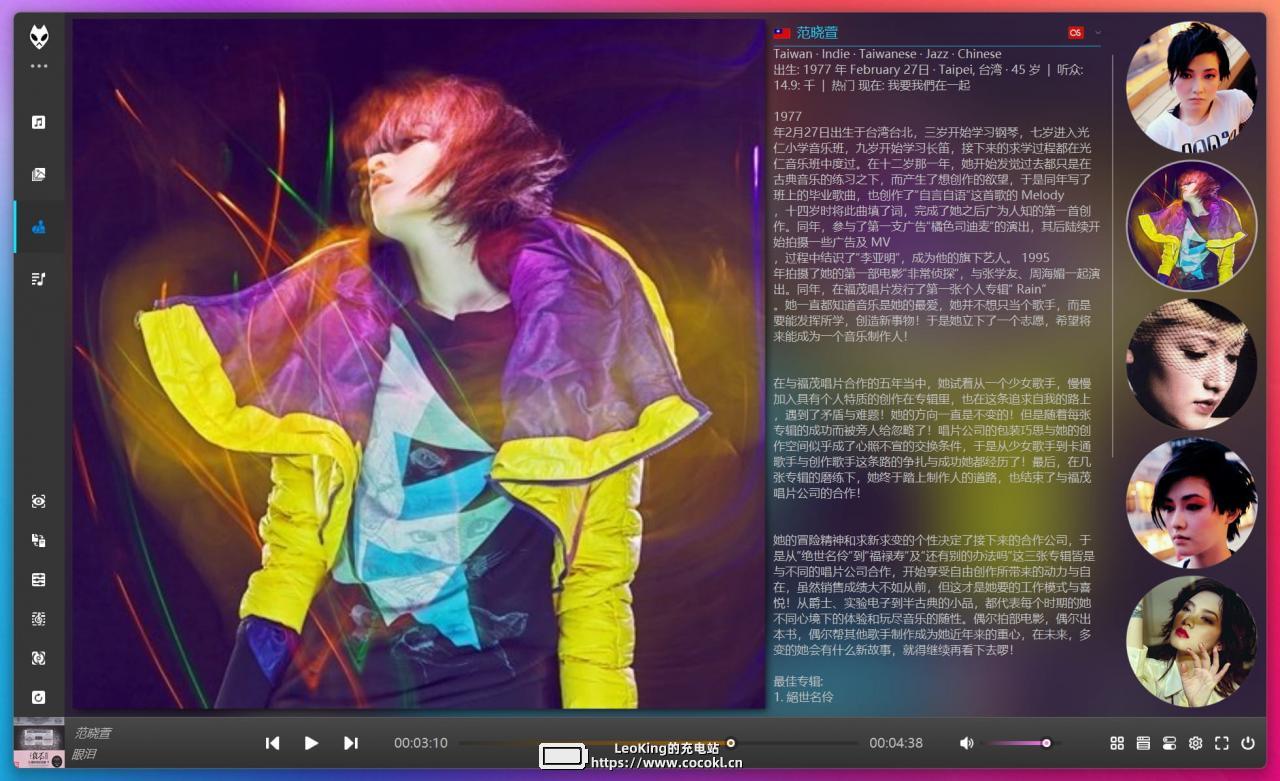 Foobar2000