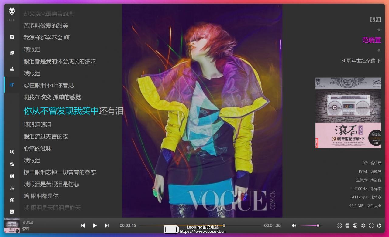 Foobar2000