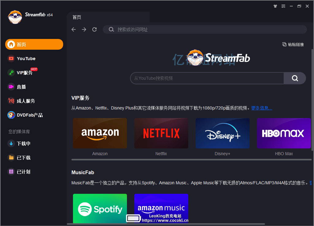 DVDFab StreamFab