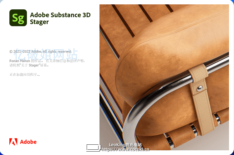 Adobe Substance 3D Stager