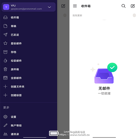 ProtonMail