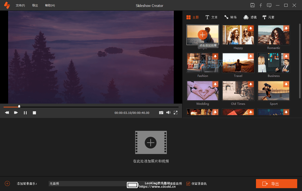 Aiseesoft Slideshow Creator
