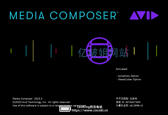 Avid Media Composer