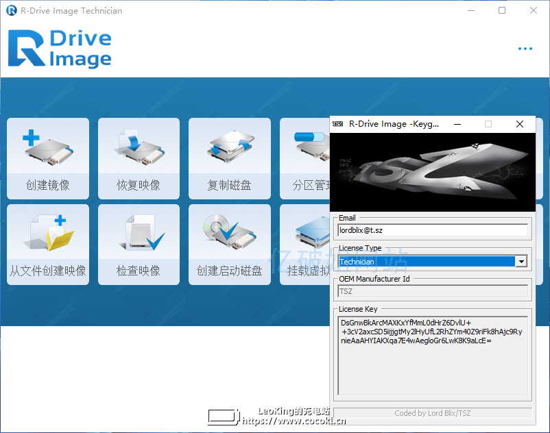 R-Tools R-Drive Image