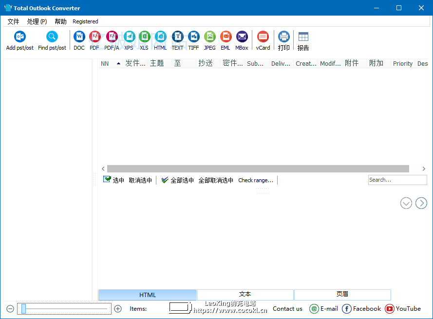 CoolUtils Total Outlook Converter