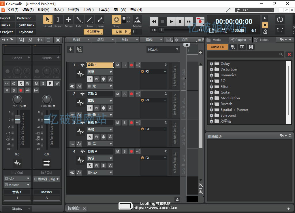 BandLab Cakewalk