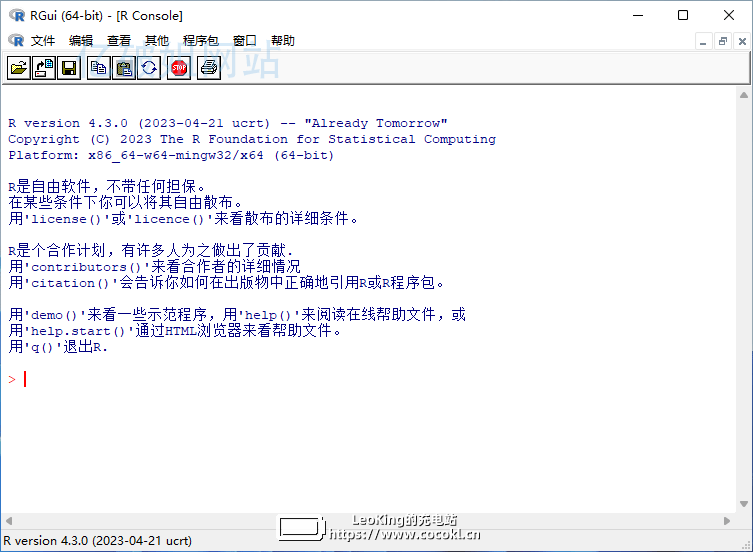 Rgui