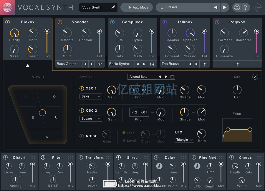 iZotope VocalSynth Pro